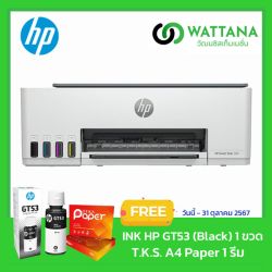 Printer HP Smart Tank 580 All-in-One With WIFI (1F3Y2A)