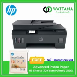 HP Printer Smart Tank 615 All-in-One Print/Copy/Scan/Fax/ADF/WIFI (Y0F71A)