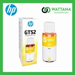 INK HP GT52 Yellow (หมึกเติม)