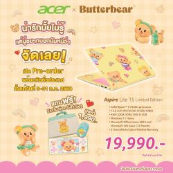 **Pre-order** Butterbear x Acer Aspire Lite 15 Limited edition (AL15-42P-R6N3)