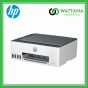HP Printer Smart Tank 520 All-in-One Print/Copy/Scan  (1F3W2A)