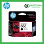 HP INK  682BK  Black (3YM77AA) สีดำ 
