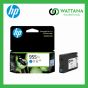 HP INK 955XL Cyan  (L0S63A) สีฟ้า