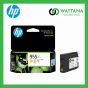 HP INK 955XL Yellow (L0S69A) สีเหลือง 