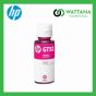 HP INK Refill  GT52 Magenta (หมึกเติม) สีชมพู