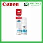 Canon INK GI-71C Cyan 70ml  หมึกเติม (Refill)