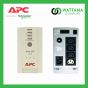 เครื่องสำรองไฟ UPS APC BK-500EI (กล่องน้ำตาล) 