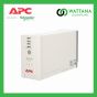 เครื่องสำรองไฟ UPS APC BK-500EI (กล่องน้ำตาล) 