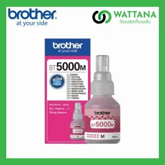 Brother INK BT-5000M (MAGENTA) สีชมพู - หมึกเติม (Refill)