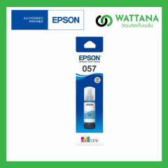Epson INK Refill  057LC (T09D500) Light Cyan (สีฟ้าอ่อน) 70ml