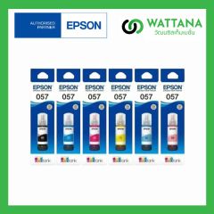 Epson INK Refill  057 Set 6 Colors (Black/Cyan/Magenta/Yellow/Light Cyan/Light Magenta)