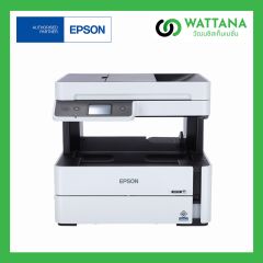 Epson Printer  EcoTank Monochrome M3170 Wi-Fi All-in-One (Ink Tank) 