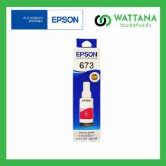 Epson INK Refill T673300 Magenta (สีชมพู) 70ml.