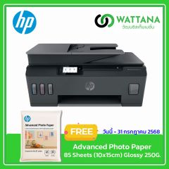 HP Printer Smart Tank 615 All-in-One Print/Copy/Scan/Fax/ADF/WIFI (Y0F71A)