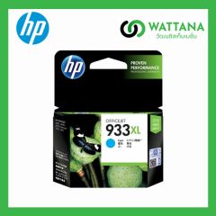 HP INK 933XL Cyan (CN054A) สีฟ้า