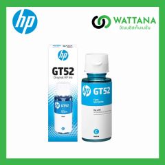 HP INK Refill  GT52 Cyan (หมึกเติม) สีฟ้า