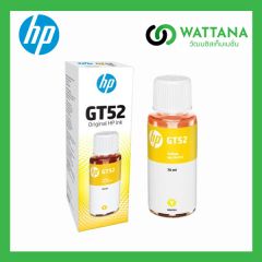 HP INK  GT52 Yellow (หมึกเติม) สีเหลือง