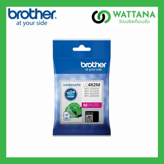 Brother INK  LC462M (Magenta) สีชมพู