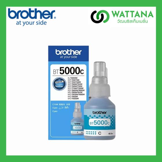 Brother INK  BT-5000C (CYAN) สีฟ้า - หมึกเติม (Refill)