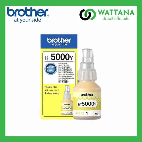 Brother INK  BT-5000Y (YELLOW) สีเหลือง - หมึกเติม (Refill)