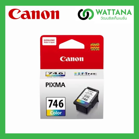 Canon INK  CL-746 Color  (ตลับสี)