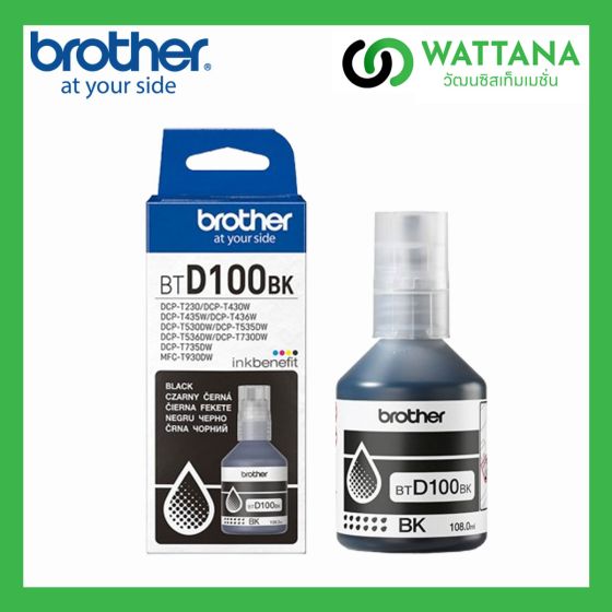 Brother INK BT-D100BK (Black) สีดำ - หมึกเติม (Refill)