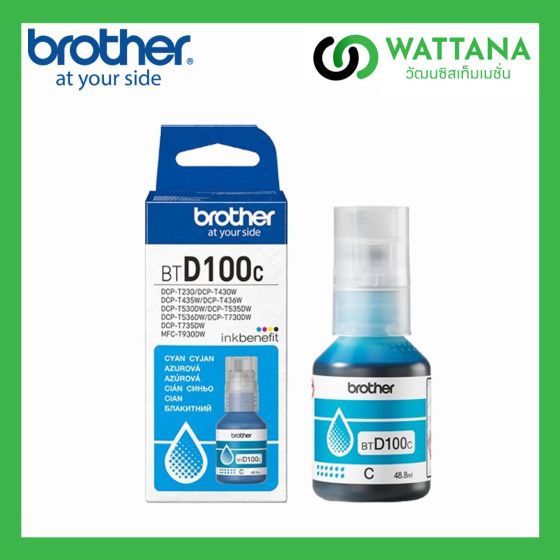 Brother INK BT-D100C (Cyan) สีฟ้า - หมึกเติม (Refill)