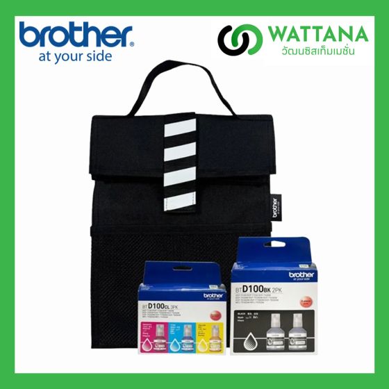Brother Ink Refill (หมึกเติม) BT-D100 Value Pack (BTD100BK2-BTD100CMY) With Brother Bag
