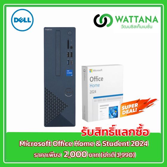 Dell Desktop Inpriron 3030SFF (OID3030S300301GTH) Black