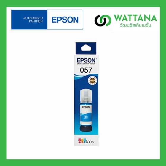 Epson  INK  Refill 057C (T09D200)  Cyan  (สีฟ้า) 70ml.