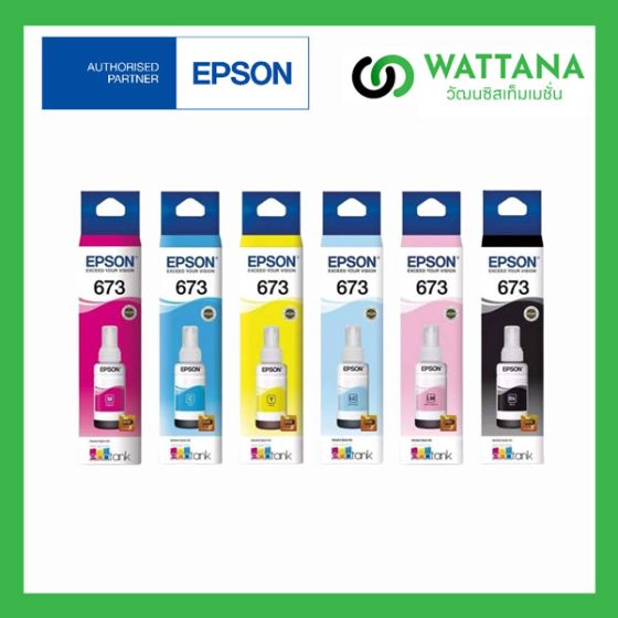 Epson INK Refill  673 Set 6 Colors (Black/Cyan/Magenta/Yellow/Light Cyan/Light Magenta)