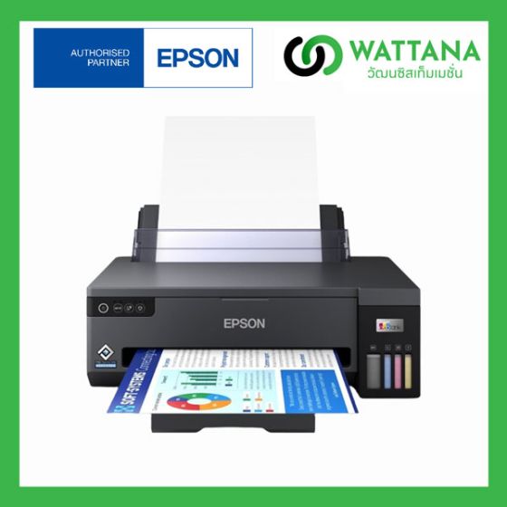Epson Printer EcoTank L11050 Ink Tank (A3)