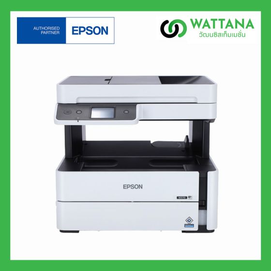 Epson Printer  EcoTank Monochrome M3170 Wi-Fi All-in-One (Ink Tank) 