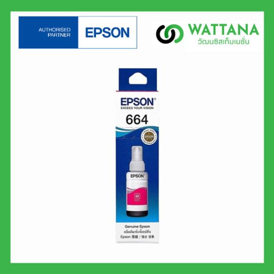 Epson INK Refill  T664300 (T6643) Magenta (สีชมพู) 70ml.