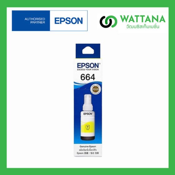 Epson  INK Refill T664400 (T6644) Yellow (สีเหลือง) 70ml.