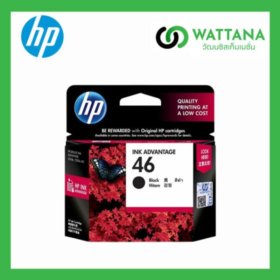 HP INK 46B Black  (CZ637AA) สีดำ 
