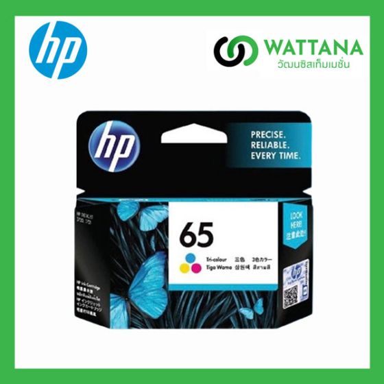 HP INK 65C  Tri-Color (N9K01AA) สี