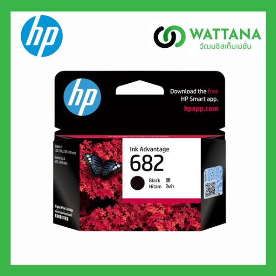 HP INK  682BK  Black (3YM77AA) สีดำ 