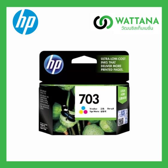 HP INK  703C  Tri-Color (CD888A) สี