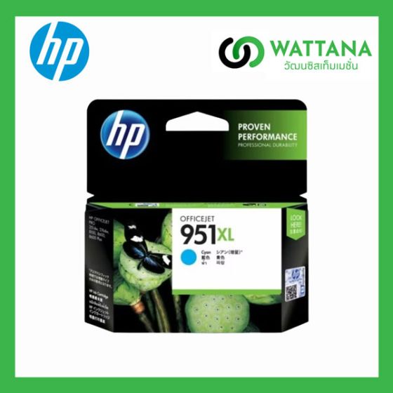 HP INK 951XL Cyan (CN046AA) สีฟ้า 