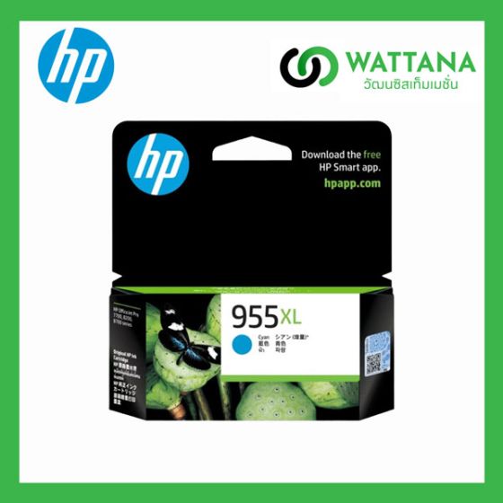 HP INK 955XL Cyan  (L0S63A) สีฟ้า