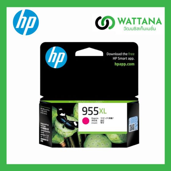 HP INK 955XL Magenta (L0S66A) สีชมพู 