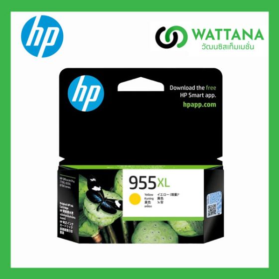 HP INK 955XL Yellow (L0S69A) สีเหลือง 