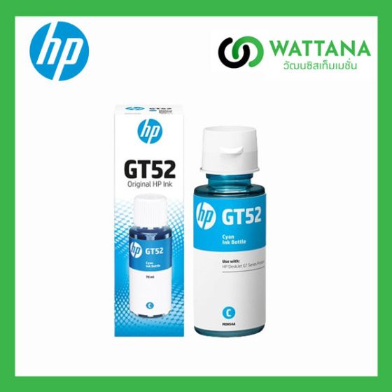HP INK Refill  GT52 Cyan (หมึกเติม) สีฟ้า