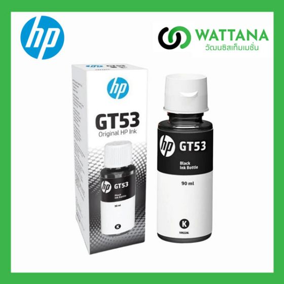 HP INK  GT53 Black (หมึกเติม) สีดำ