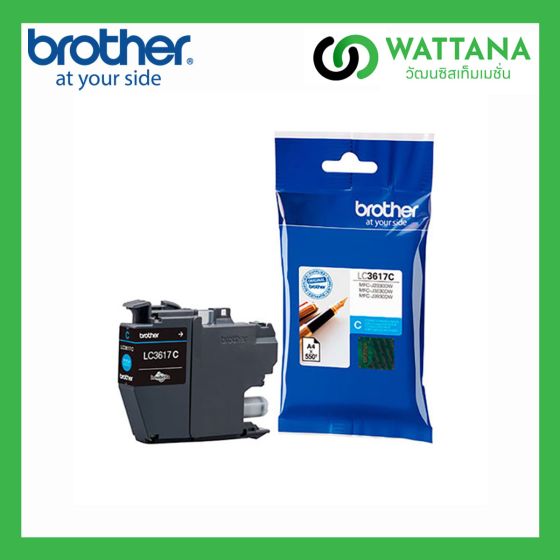 Brother INK  LC3617C (CYAN) สีฟ้า