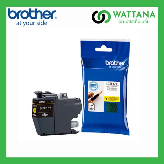 Brother INK LC3617Y (Yellow) สีเหลือง