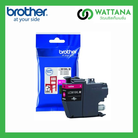 Brother INK LC3619XLM (Magenta) สีชมพู