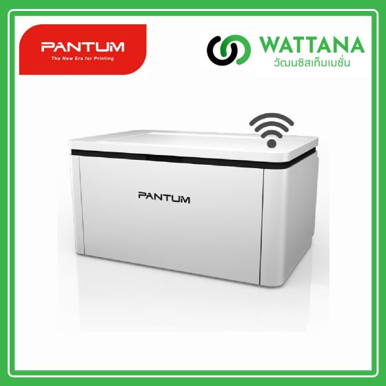 Printer Pantum Monochrome Laser BP2300W 