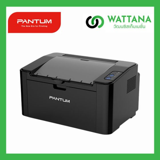 Printer Pantum Monochrome Laser P2500W (Print Only With WIFI)